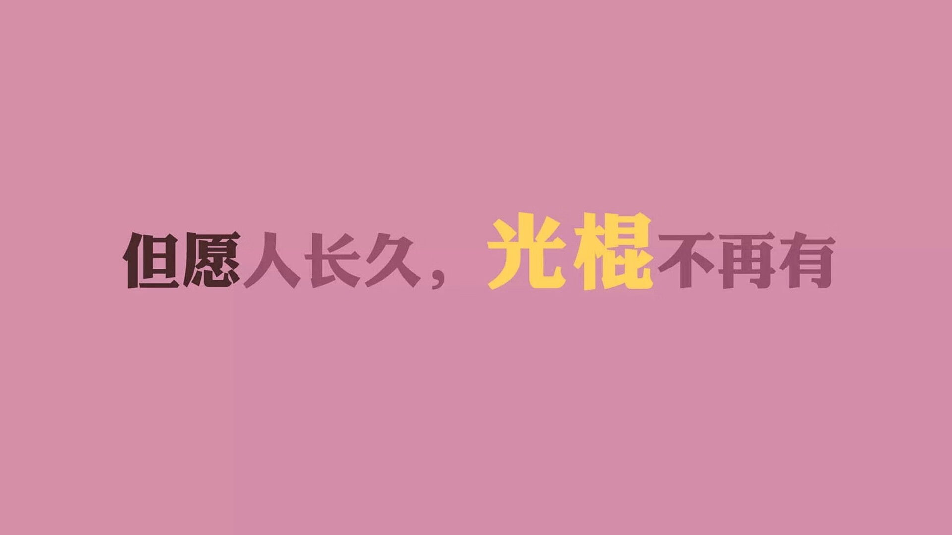 _快船队士气高涨，迎战强敌_，快船队的比赛