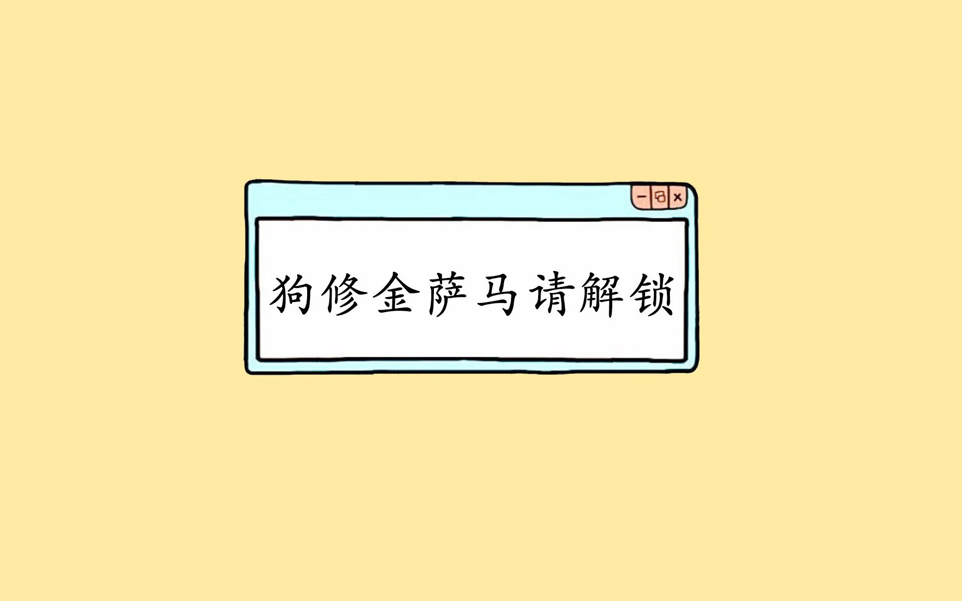 -亚洲球队备战国际大赛准备情况，亚洲预选赛强队
