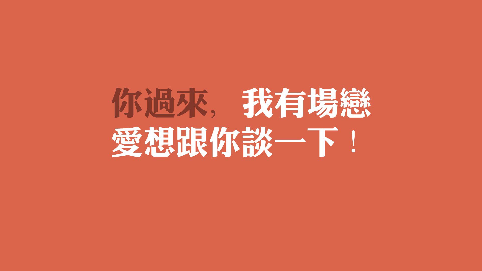 法甲防守战术调整对比赛节奏控制的影响分析，法甲如何